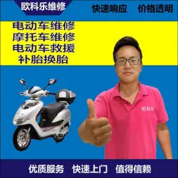 宁夏电动轮椅维修，宁夏轮椅换胎，轮椅组装，轮椅补胎，宁夏轮椅